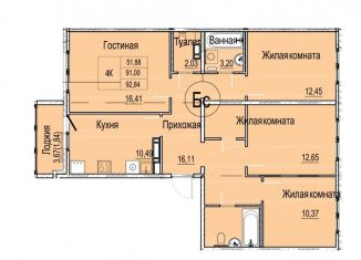Продам четырехкомнатную квартиру, 92.6 м2, Нижний Новгород, метро Буревестник