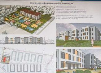 Продается квартира студия, 27 м2, село Перхушково, жилой комплекс Равновесие, к7