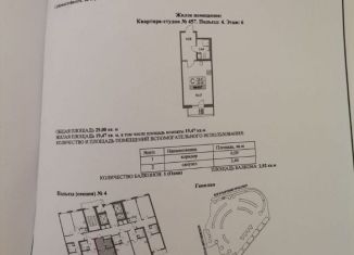 Продам однокомнатную квартиру, 32 м2, Санкт-Петербург, Богатырский проспект, 2А, ЖК Приморский Квартал