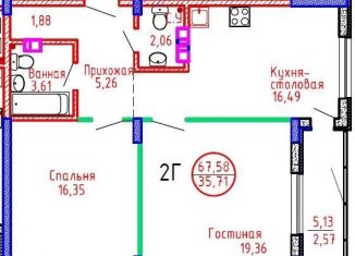 Продается двухкомнатная квартира, 67.6 м2, Тольятти, Советская улица, 60А, Центральный район