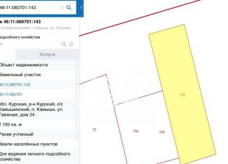 Продается участок, 21 сот., поселок Камыши, Таёжная улица