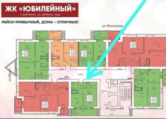 2-комнатная квартира на продажу, 37 м2, Барнаул, Ленинский район, улица Юрина, 168К