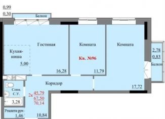 2-комнатная квартира на продажу, 70 м2, Ижевск, улица Коммунаров, 327, ЖК Поколение