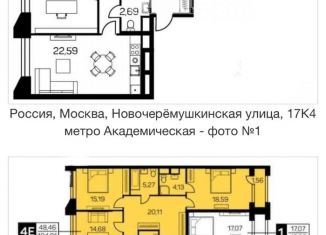 Продается 3-комнатная квартира, 105 м2, Москва, Новочерёмушкинская улица, 17, ЖК Новочерёмушкинская 17