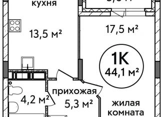 Продается 1-комнатная квартира, 44.1 м2, Нижний Новгород, жилой комплекс Подкова на Цветочной, 9, Приокский район