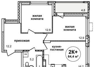 Продажа 2-ком. квартиры, 64.4 м2, Нижний Новгород, ЖК Подкова на Родионова