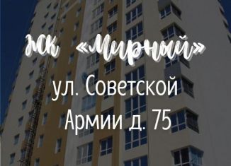 Продается 3-комнатная квартира, 67.8 м2, Барнаул, улица Советской Армии, 75