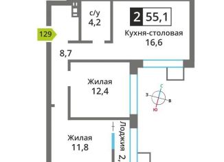 Продается 2-ком. квартира, 55.1 м2, поселок Отрадное, жилой комплекс Отрада-2, к3, ЖК Отрада-2