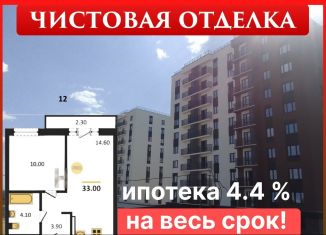 Продается 1-комнатная квартира, 33 м2, село Первомайский