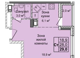 Квартира на продажу студия, 29 м2, Нижний Новгород, улица Коперника, 1А, метро Буревестник