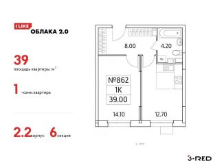 Продаю однокомнатную квартиру, 39 м2, Московская область, Солнечная улица, 2