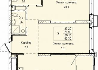 Продажа двухкомнатной квартиры, 80.1 м2, Екатеринбург, ЖК Нагорный