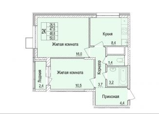 2-комнатная квартира на продажу, 48.8 м2, Мытищи, Олимпийский проспект, 12, ЖК Отрадный
