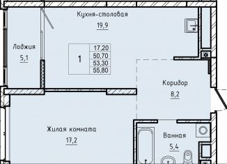 Продажа 1-комнатной квартиры, 53.3 м2, Екатеринбург, ЖК Нагорный