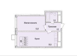 Продаю 1-комнатную квартиру, 41.6 м2, Мытищи, Олимпийский проспект, 12, ЖК Отрадный