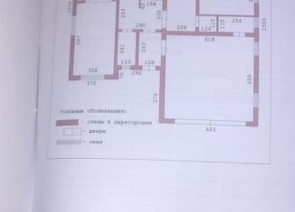 Продам коттедж, 165 м2, коттеджный поселок Чистые росы-2