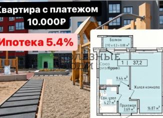 Продажа однокомнатной квартиры, 37 м2, село Завьялово, улица Чкалова, 3