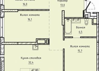 Продажа 3-комнатной квартиры, 107.7 м2, Екатеринбург, ЖК Нагорный
