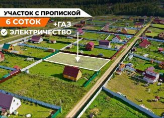Продается земельный участок, 8 сот., село Юсупово, Спортивная улица