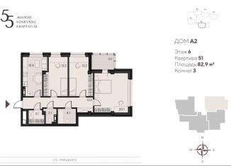 Продается трехкомнатная квартира, 82.9 м2, Пензенская область, жилой комплекс Квартал 55, кА4