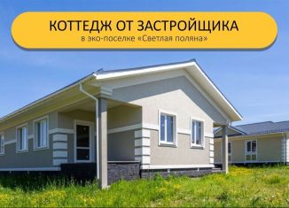 Дом на продажу, 136.8 м2, село Домодедово, Вишнёвая улица, 170