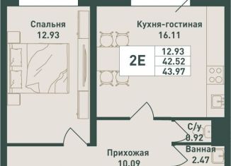 Продажа 2-ком. квартиры, 44 м2, городской посёлок имени Свердлова