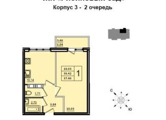 Продажа однокомнатной квартиры, 37.5 м2, деревня Янино-2