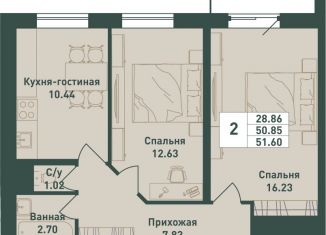 2-ком. квартира на продажу, 51.6 м2, городской посёлок имени Свердлова