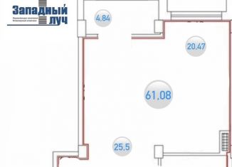 Продается 2-ком. квартира, 61 м2, Челябинск, улица Энгельса, 4, Центральный район