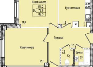 Продаю трехкомнатную квартиру, 82.3 м2, Псков