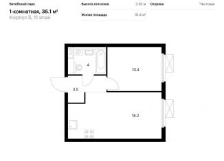 1-ком. квартира на продажу, 36.1 м2, Санкт-Петербург, метро Обводный канал, жилой комплекс Витебский Парк, 5