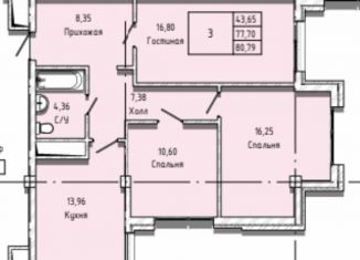 Продам 3-комнатную квартиру, 80.8 м2, Нальчик, Московская улица, 14, район Предгорный