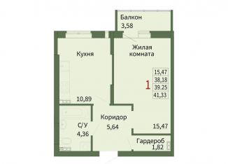 Продажа однокомнатной квартиры, 39.3 м2, Свердловская область, микрорайон Новый, 4