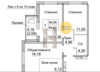 Продам 2-ком. квартиру, 58.6 м2, рабочий посёлок Краснообск, 3-й микрорайон, 12А, ЖК Кольца