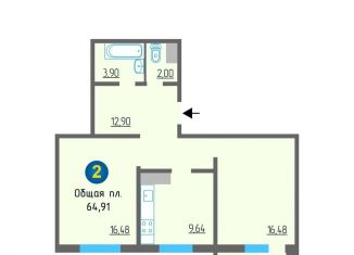 Продажа 2-комнатной квартиры, 65 м2, Калуга, Минская улица, 13