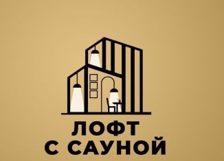 Сдается 2-комнатная квартира, 58 м2, Нижегородская область, Сергиевская улица, 17