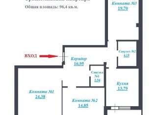 Продается трехкомнатная квартира, 96.4 м2, Самара, улица Стара Загора, ЖК Москва