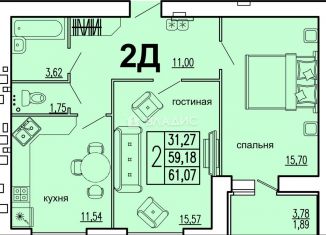 Продается двухкомнатная квартира, 61.1 м2, село Засечное, Соборная улица, 4, ЖК Весна