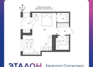Продажа однокомнатной квартиры, 35.8 м2, Санкт-Петербург, Измайловский бульвар, 11, метро Московские ворота