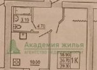 1-комнатная квартира на продажу, 39.3 м2, Саратов
