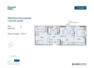 Продаю 3-комнатную квартиру, 55.4 м2, Ижевск