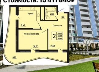 Продам 2-комнатную квартиру, 55.8 м2, Ольгинка, 3-й микрорайон, 21