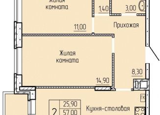 2-комнатная квартира на продажу, 57.6 м2, Батайск, улица Леонова, 12к2, ЖК Прибрежный