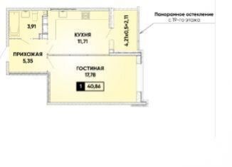 Продаю 1-комнатную квартиру, 40.9 м2, Краснодар, микрорайон Губернский