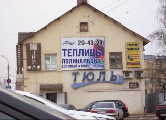 Продажа офиса, 32 м2, Смоленская область, улица Кашена, 8