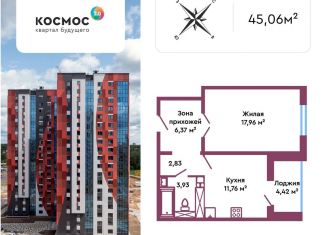 Продам однокомнатную квартиру, 45.1 м2, Обнинск, улица Табулевича, 5