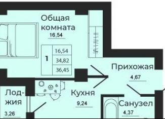 Продам 1-комнатную квартиру, 37.3 м2, Батайск, улица 1-й Пятилетки