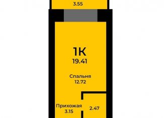 Продам квартиру студию, 19.4 м2, посёлок Солонцы, Кирпичная улица