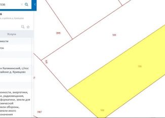 Земельный участок на продажу, 653 сот., деревня Кривцово