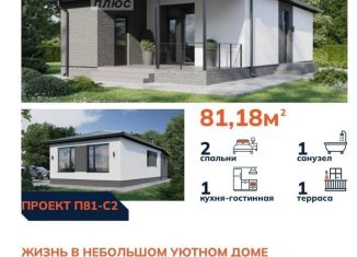 Дом на продажу, 81 м2, село Юровка, Садовая улица